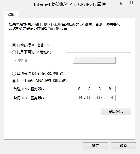 DNS4.jpg