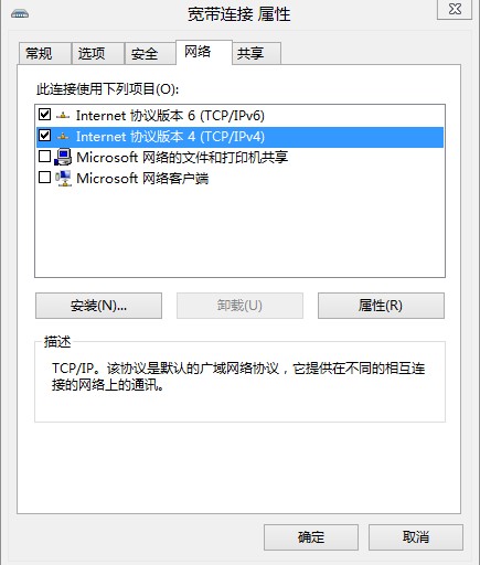 DNS2.jpg