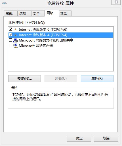 DNS3.jpg